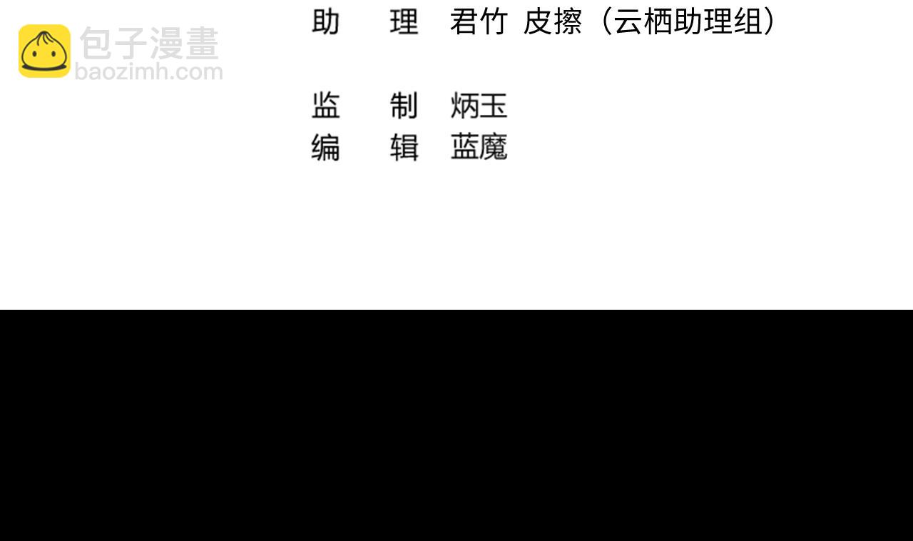 第305话 赶尸人 23