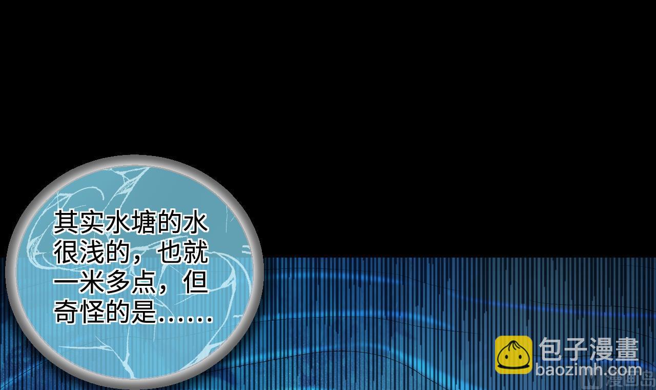 第305话 赶尸人 232
