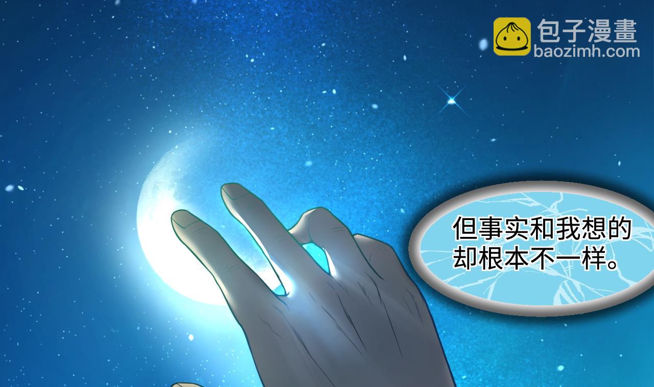 第305话 赶尸人 236