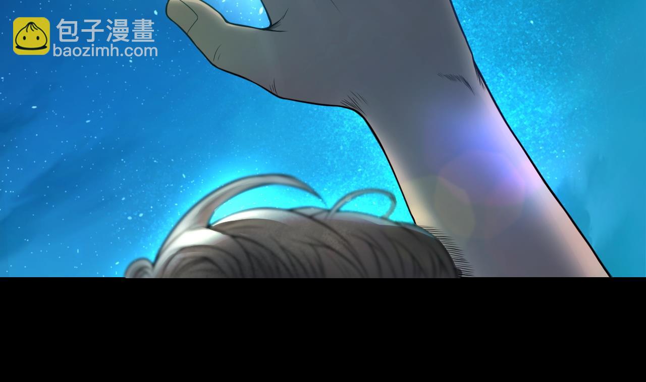 第305话 赶尸人 237