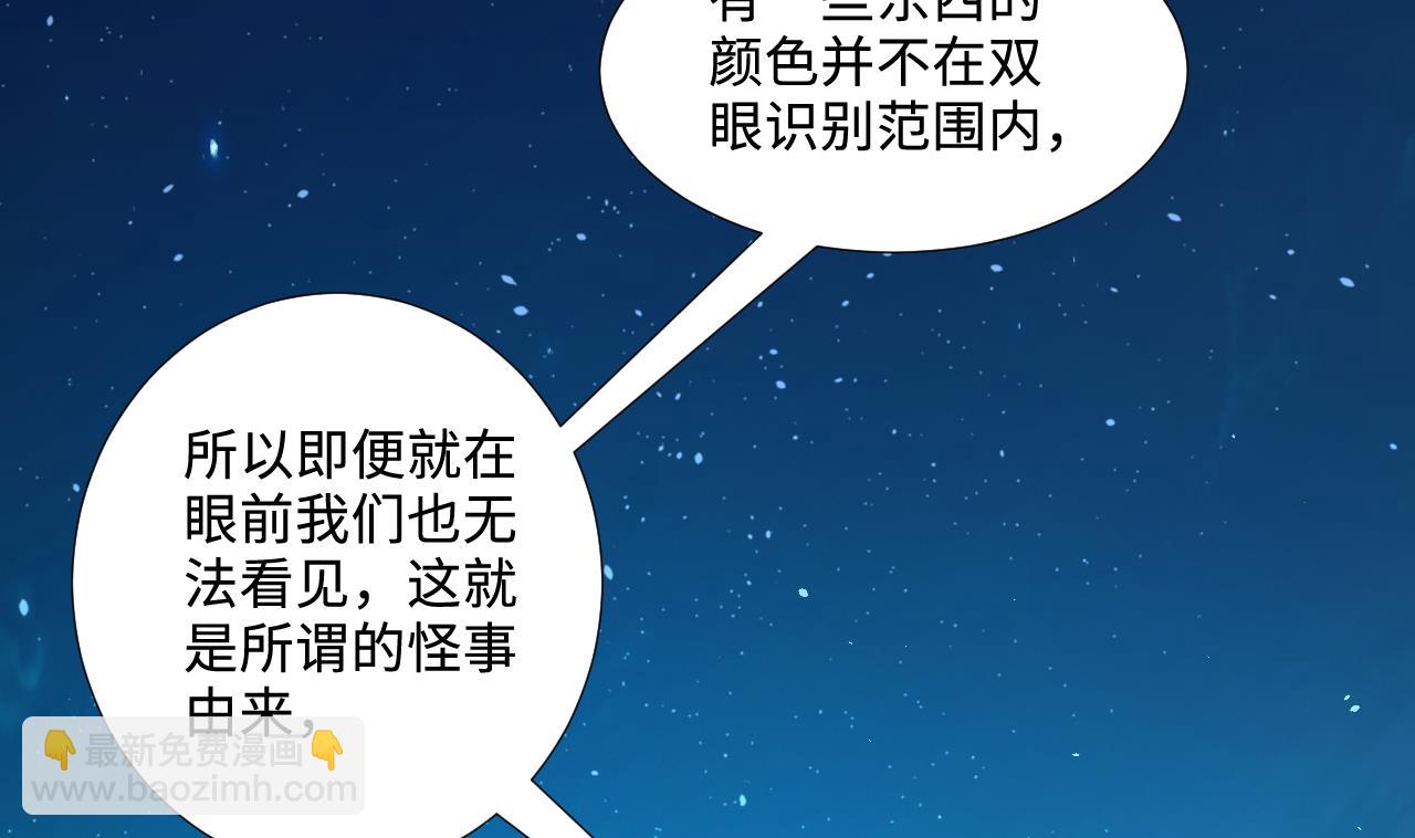 第305话 赶尸人 239