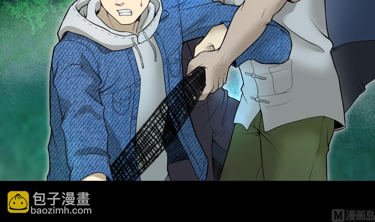 第305话 赶尸人 25
