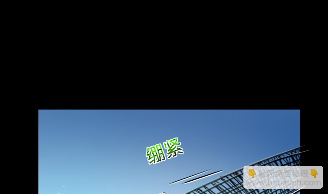 第305话 赶尸人 26