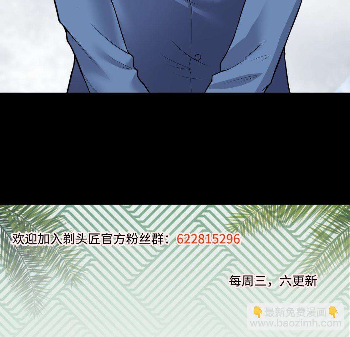 第305话 赶尸人 265