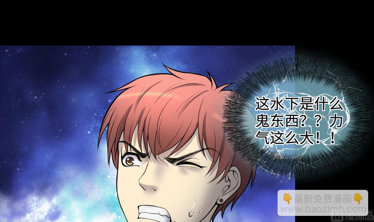 第305话 赶尸人 28
