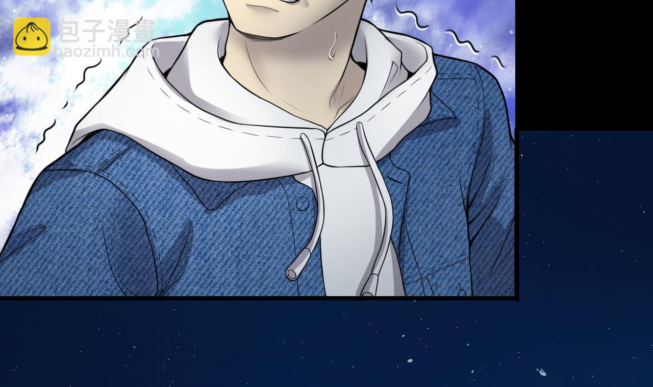 第305话 赶尸人 29