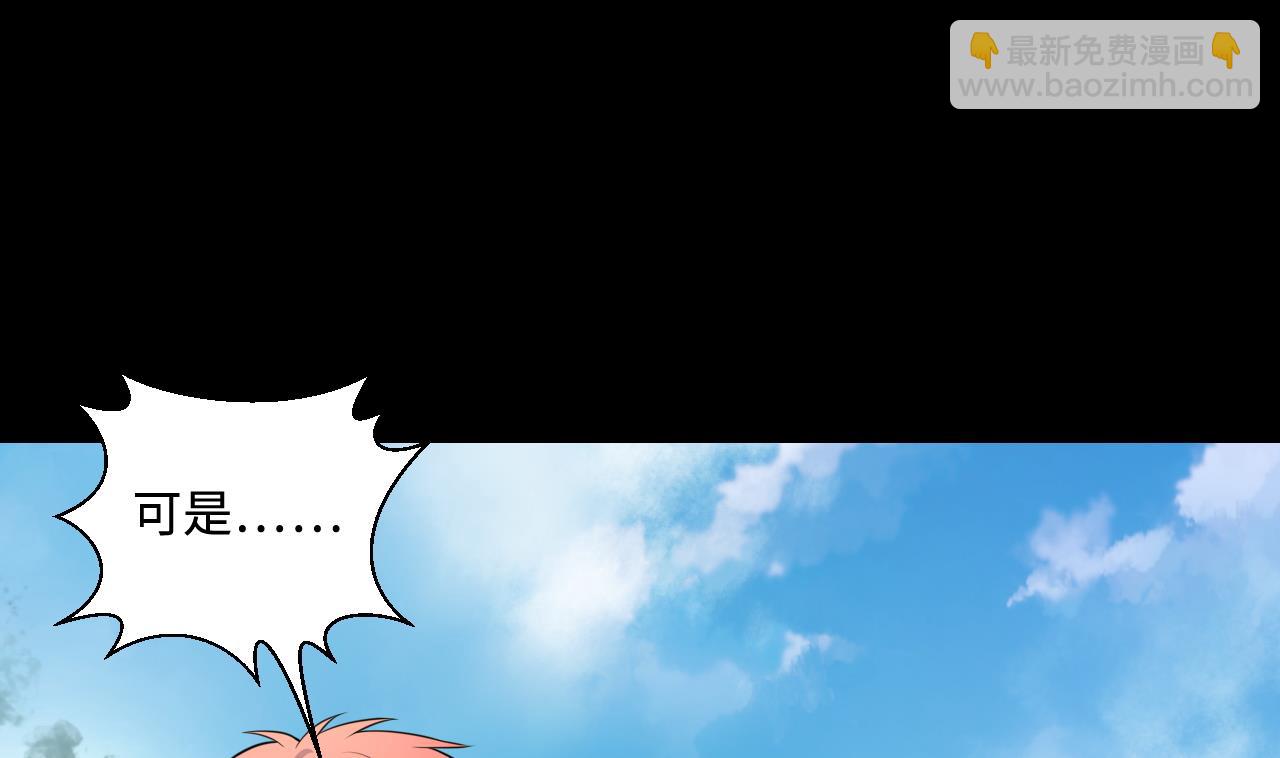 第308话 水货降妖15