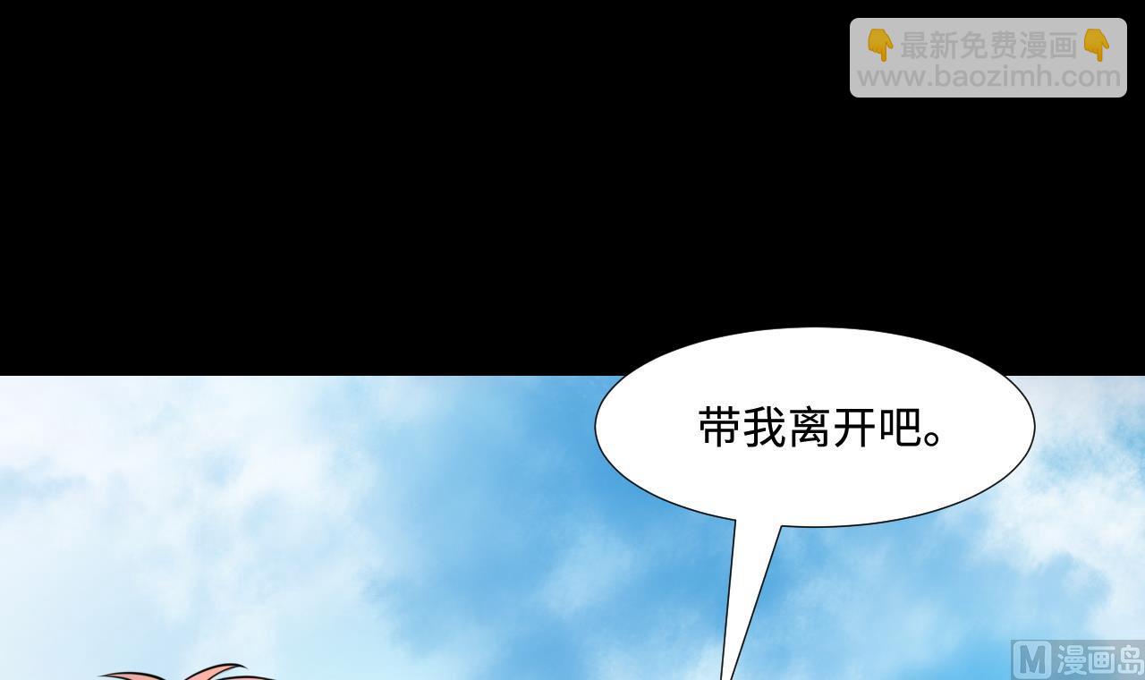 第308话 水货降妖20