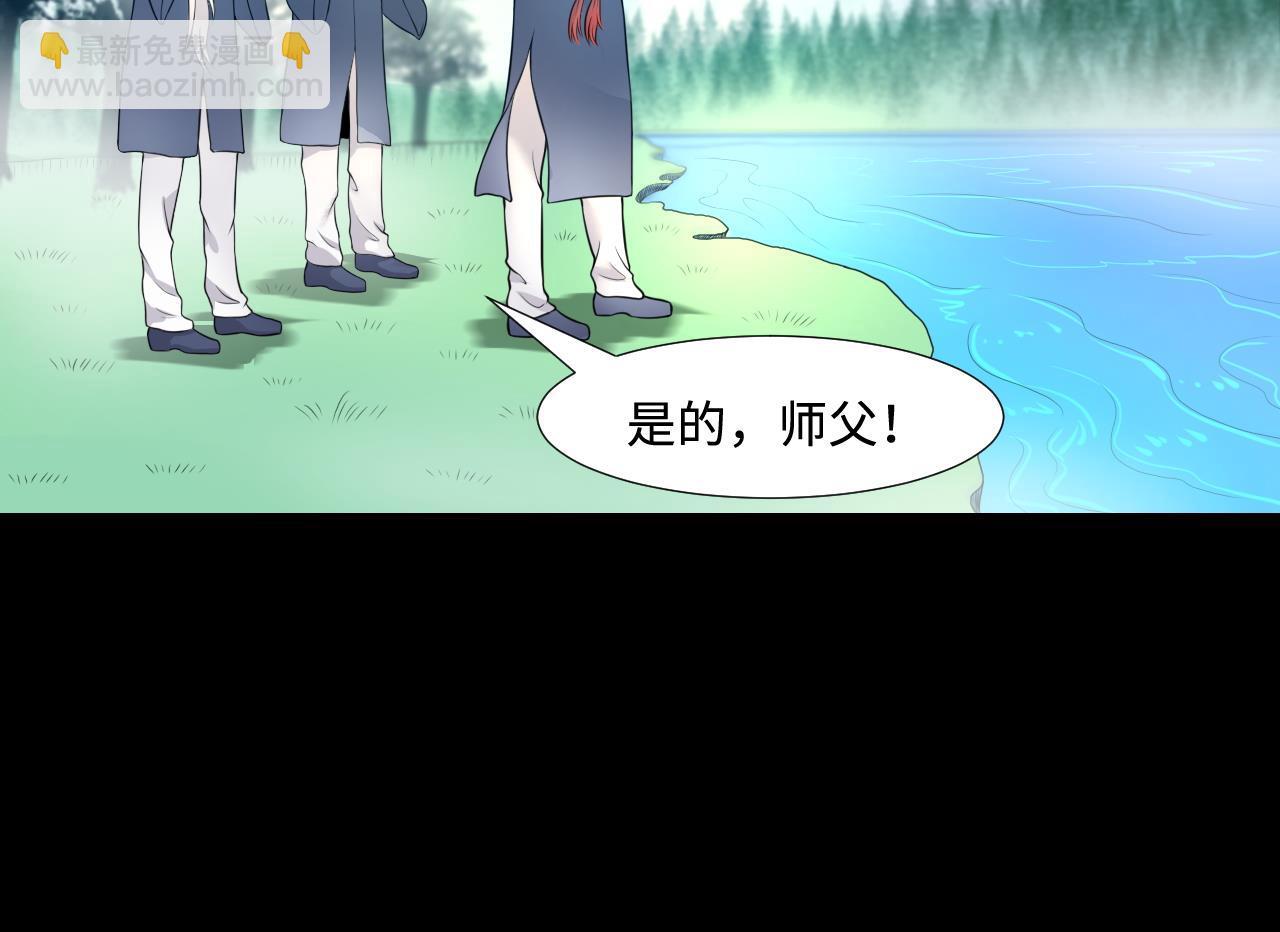 第308话 水货降妖27