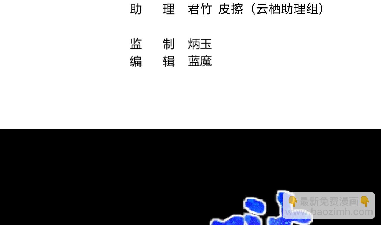 第308话 水货降妖3