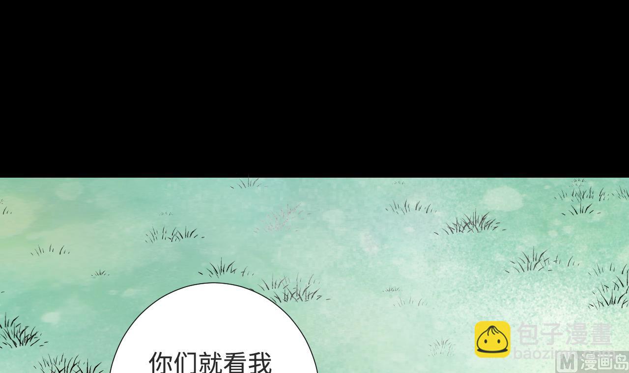 第308话 水货降妖35