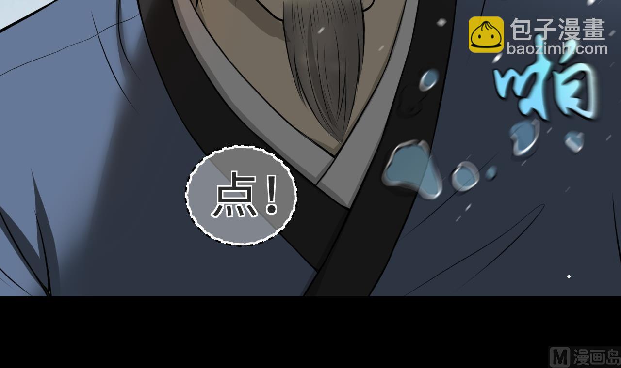 第308话 水货降妖41