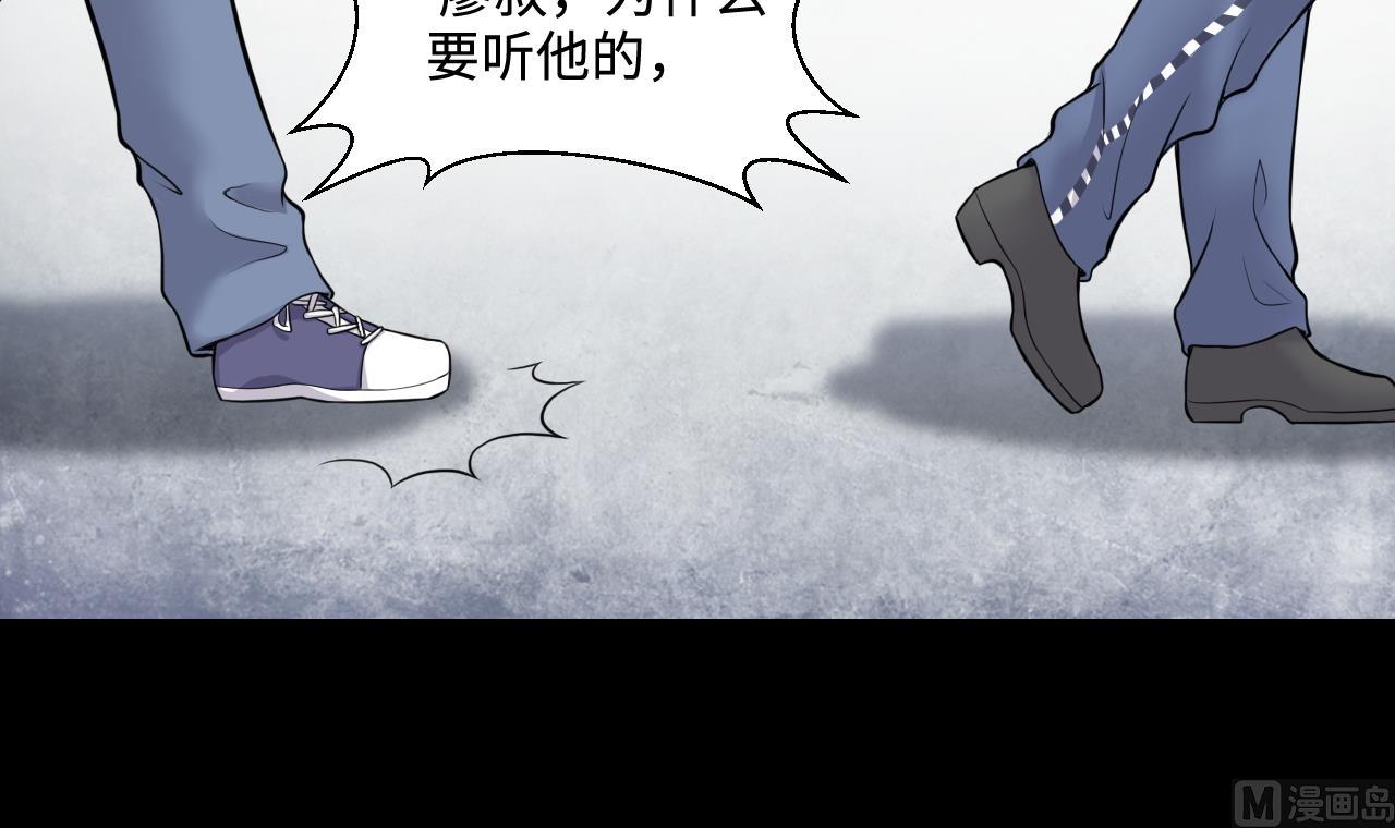 第308话 水货降妖5