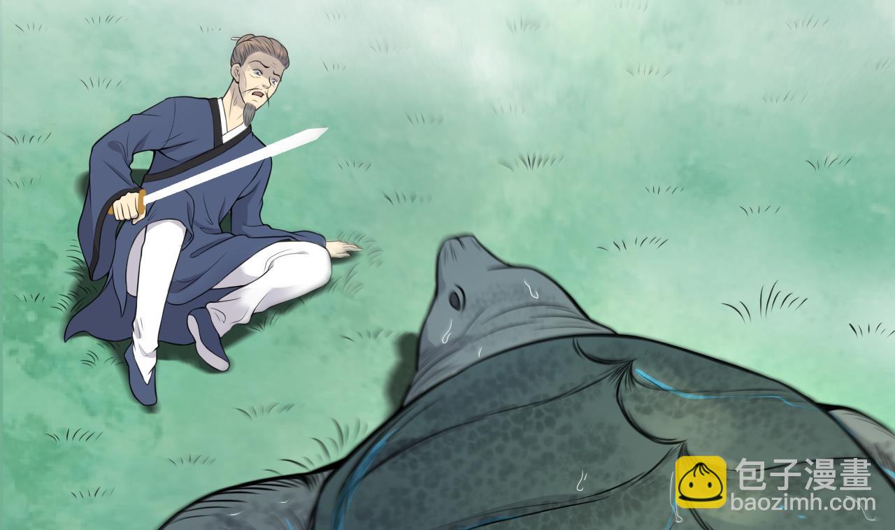 第308话 水货降妖50