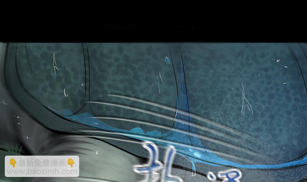 第308话 水货降妖52