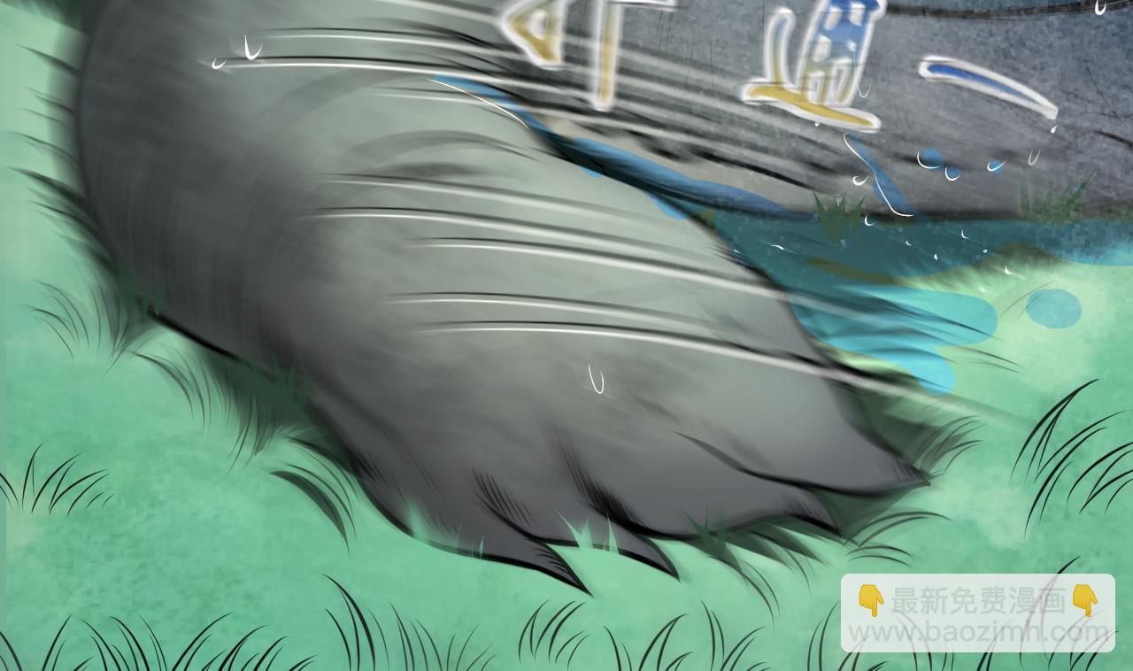 第308话 水货降妖53