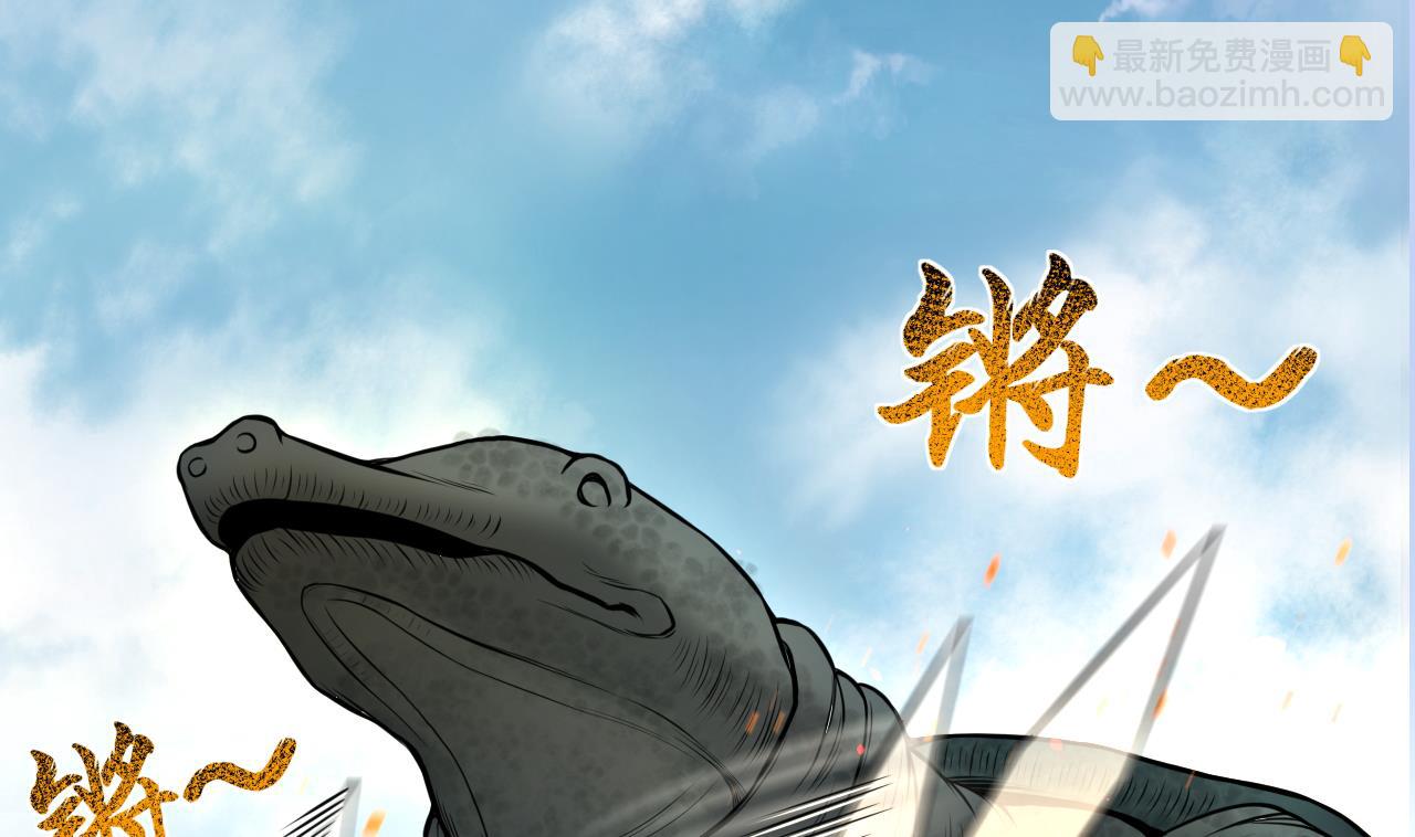 第308话 水货降妖55