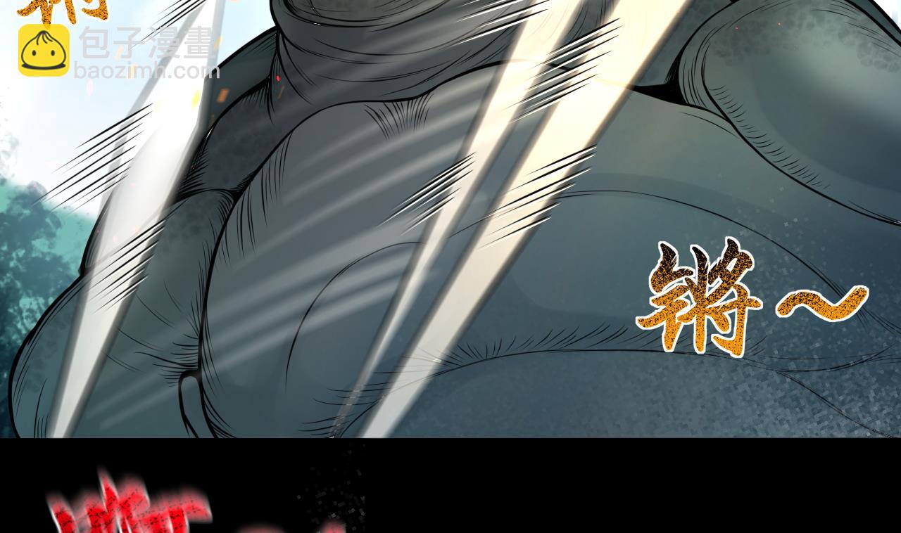 第308话 水货降妖56