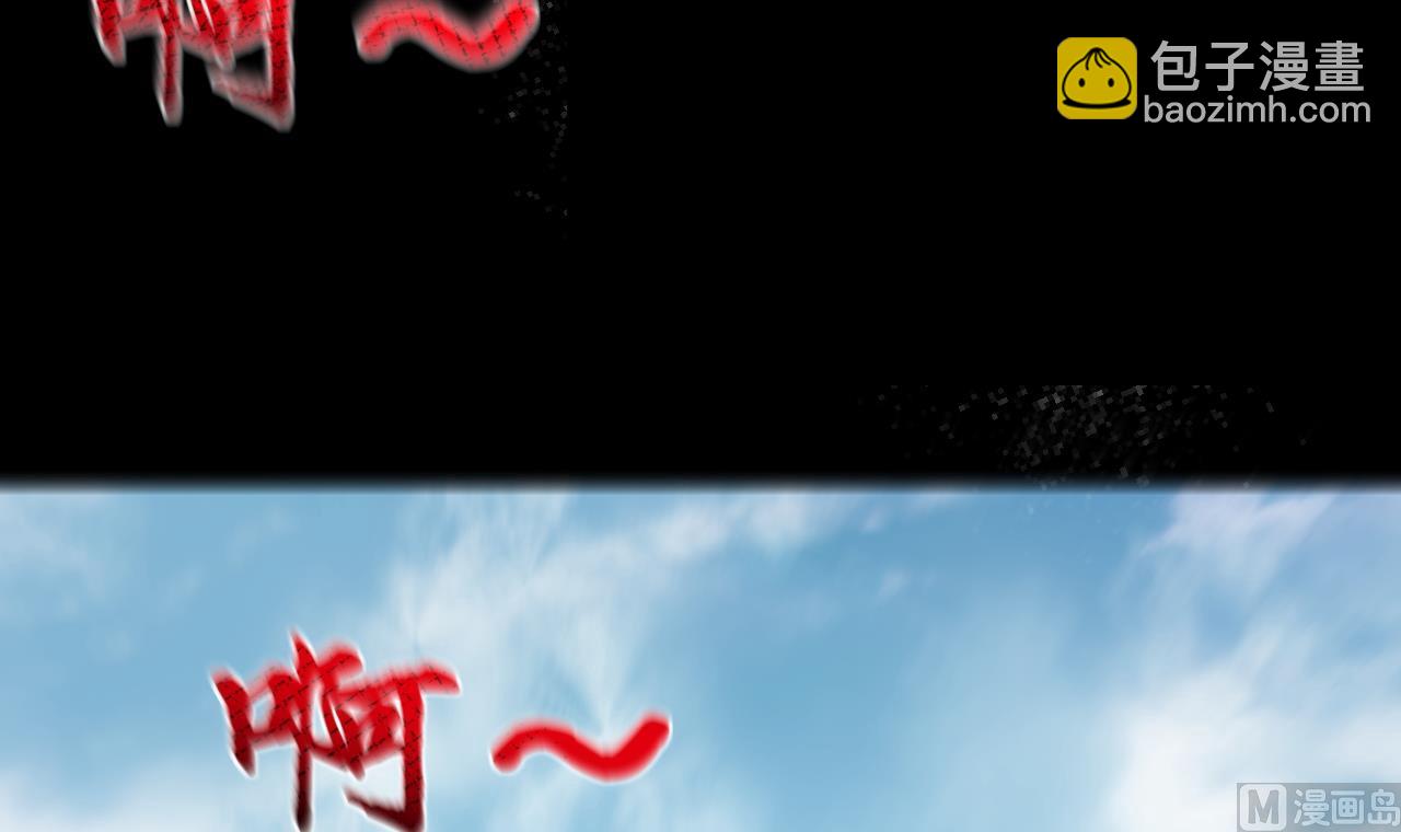 第308话 水货降妖57