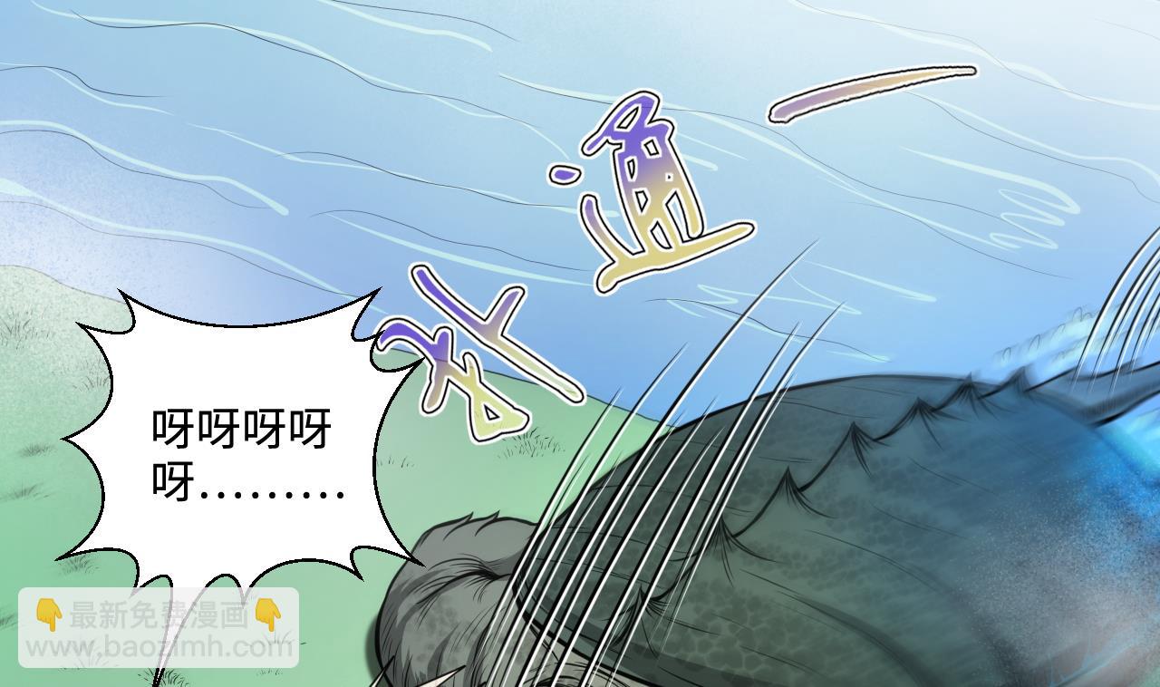 第308话 水货降妖61