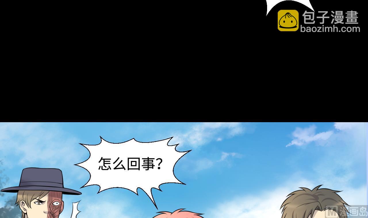 第308话 水货降妖63