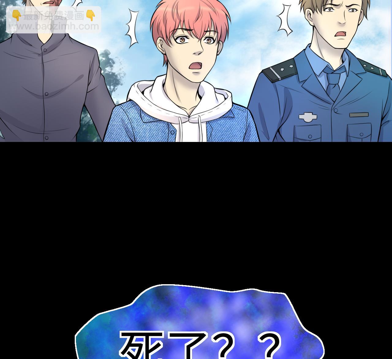 第308话 水货降妖64