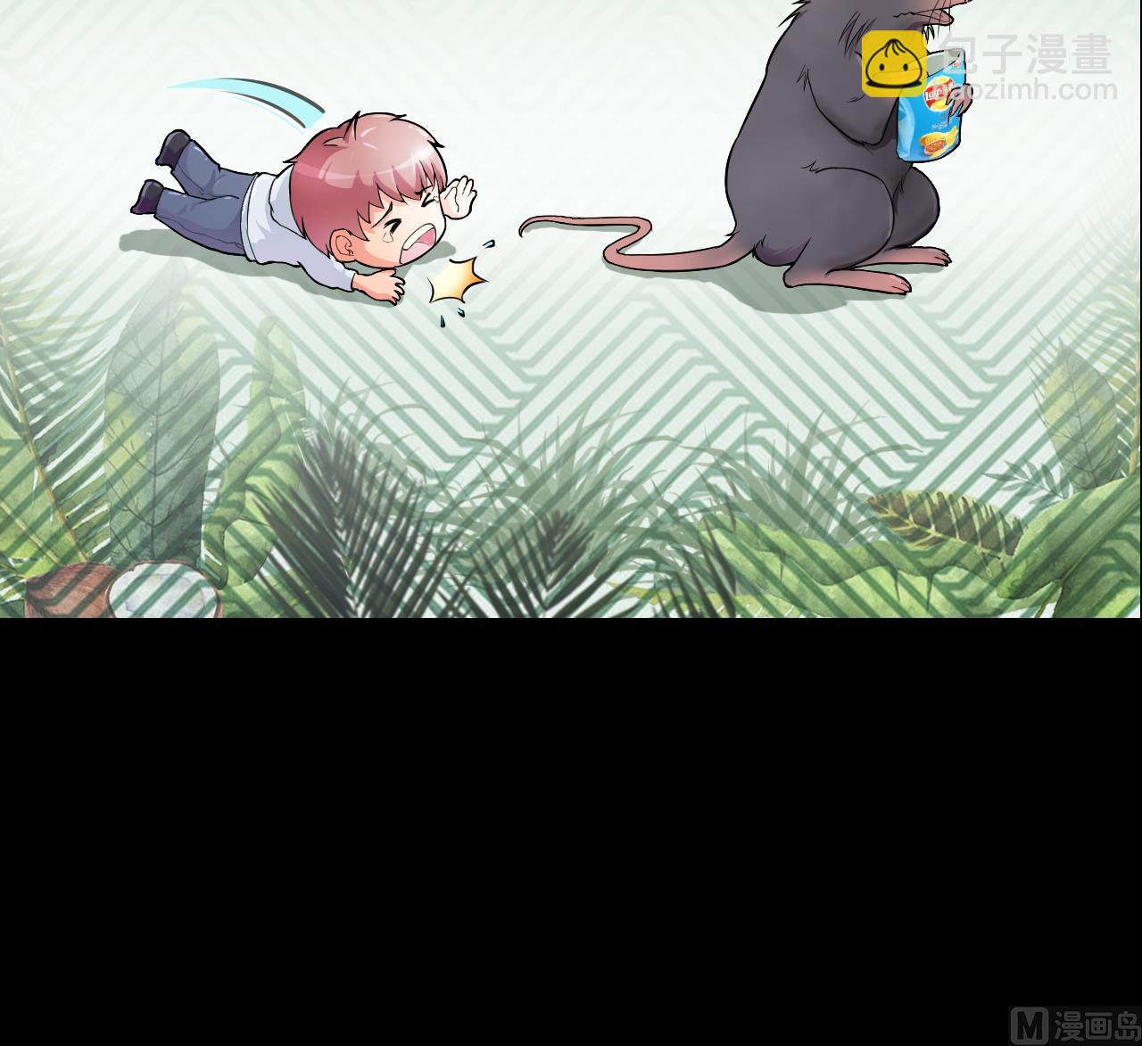 第308话 水货降妖66