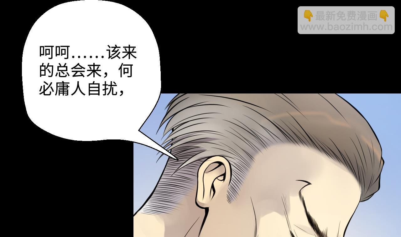 第308话 水货降妖9