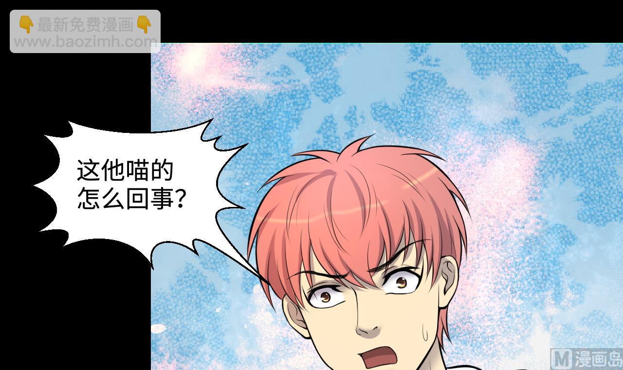 第309话 镇妖疑云11