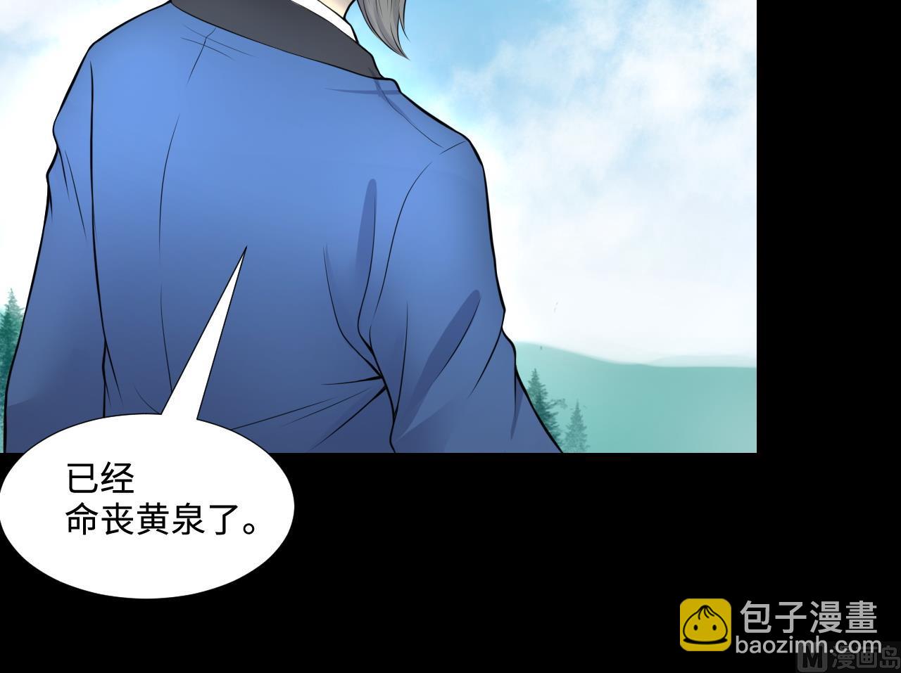 第309话 镇妖疑云14