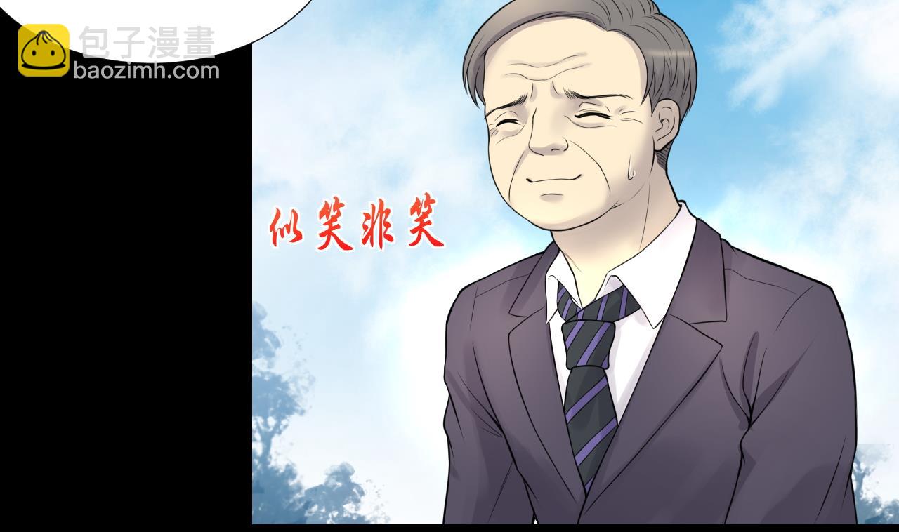 第309话 镇妖疑云16