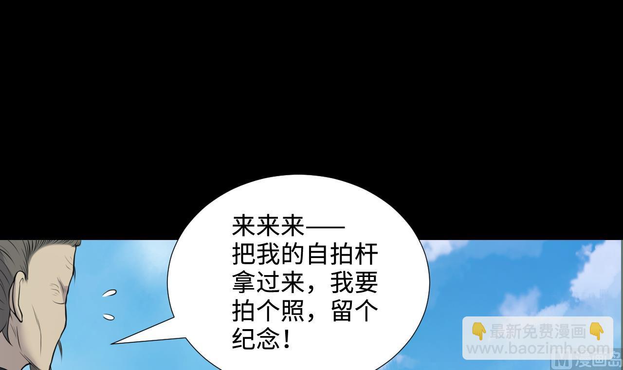 第309话 镇妖疑云17
