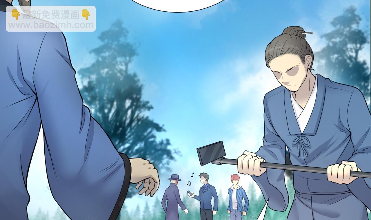 第309话 镇妖疑云18