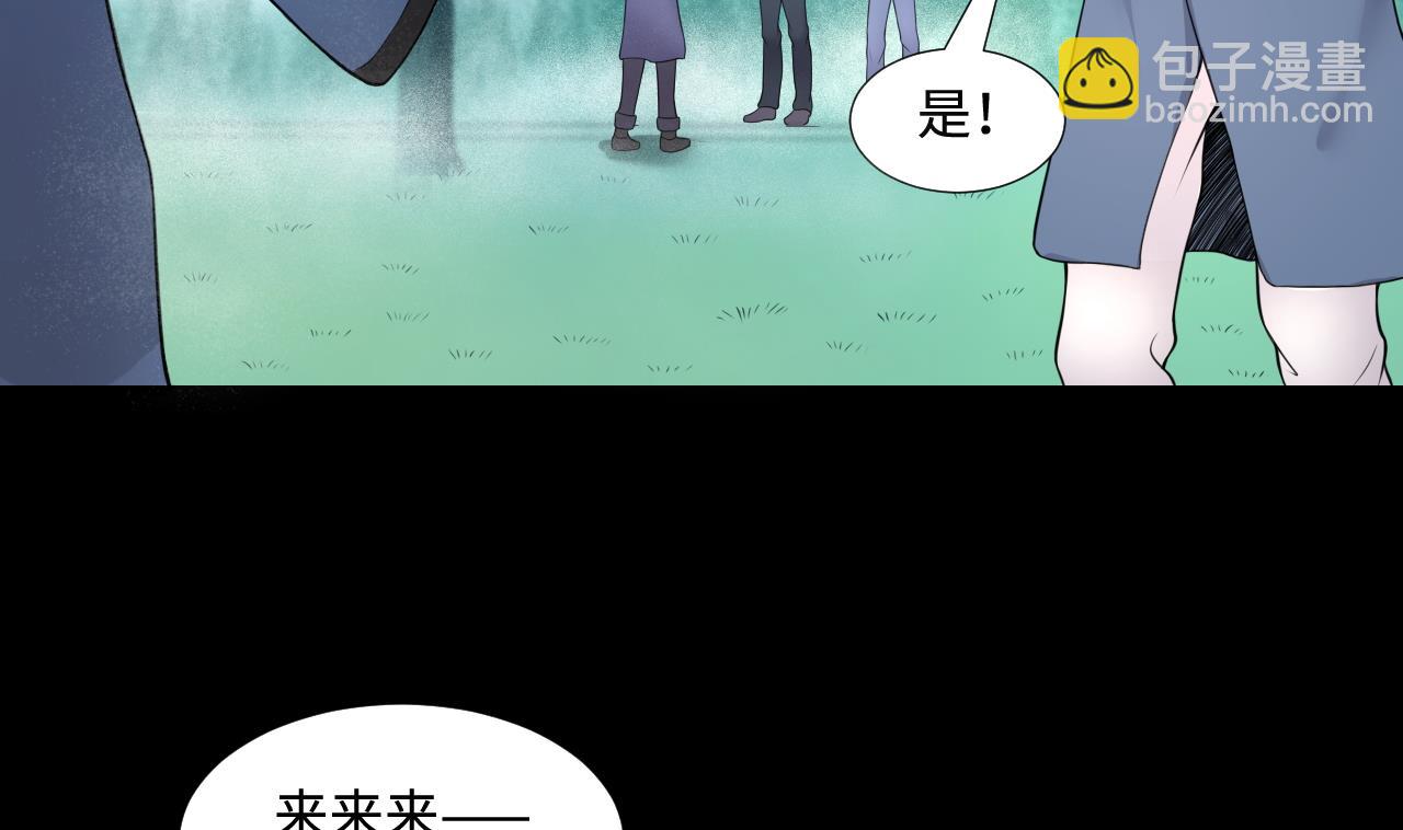 第309话 镇妖疑云19