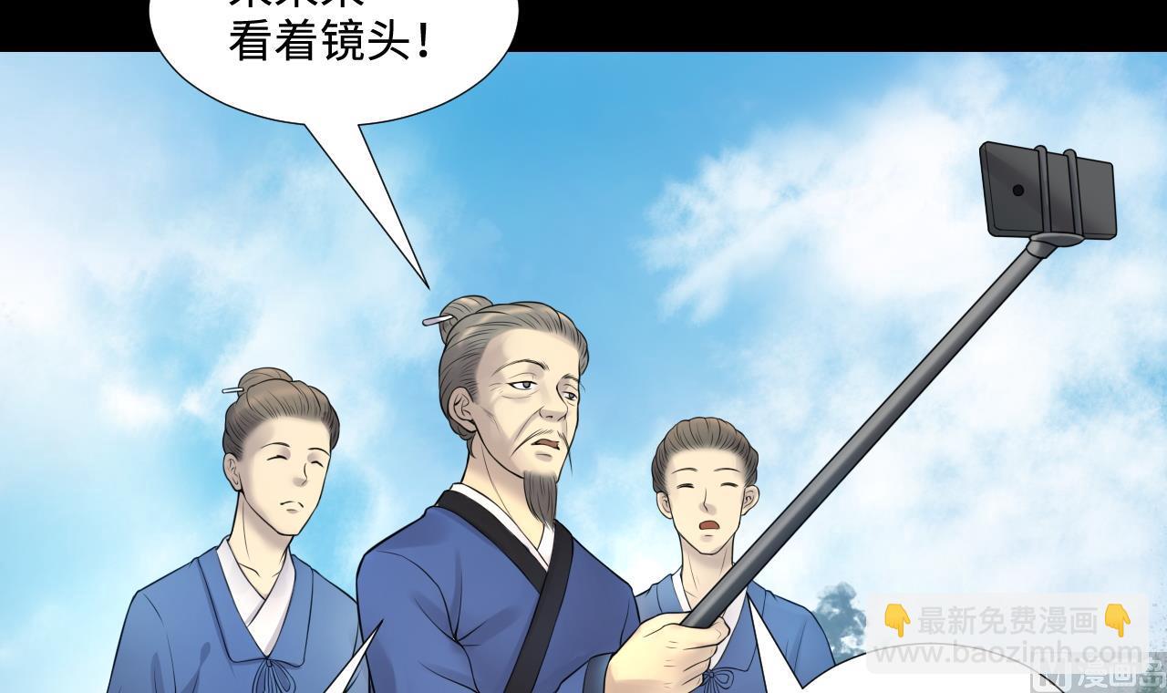 第309话 镇妖疑云20