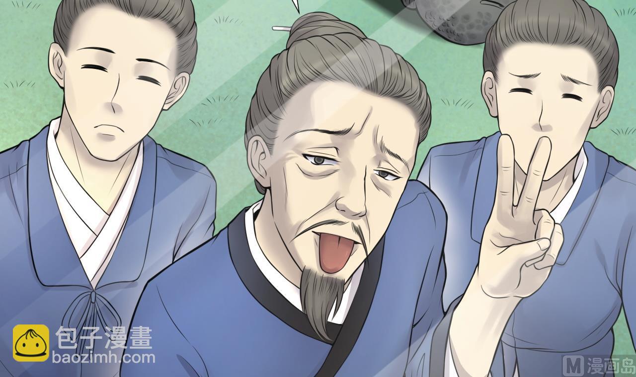 第309话 镇妖疑云23