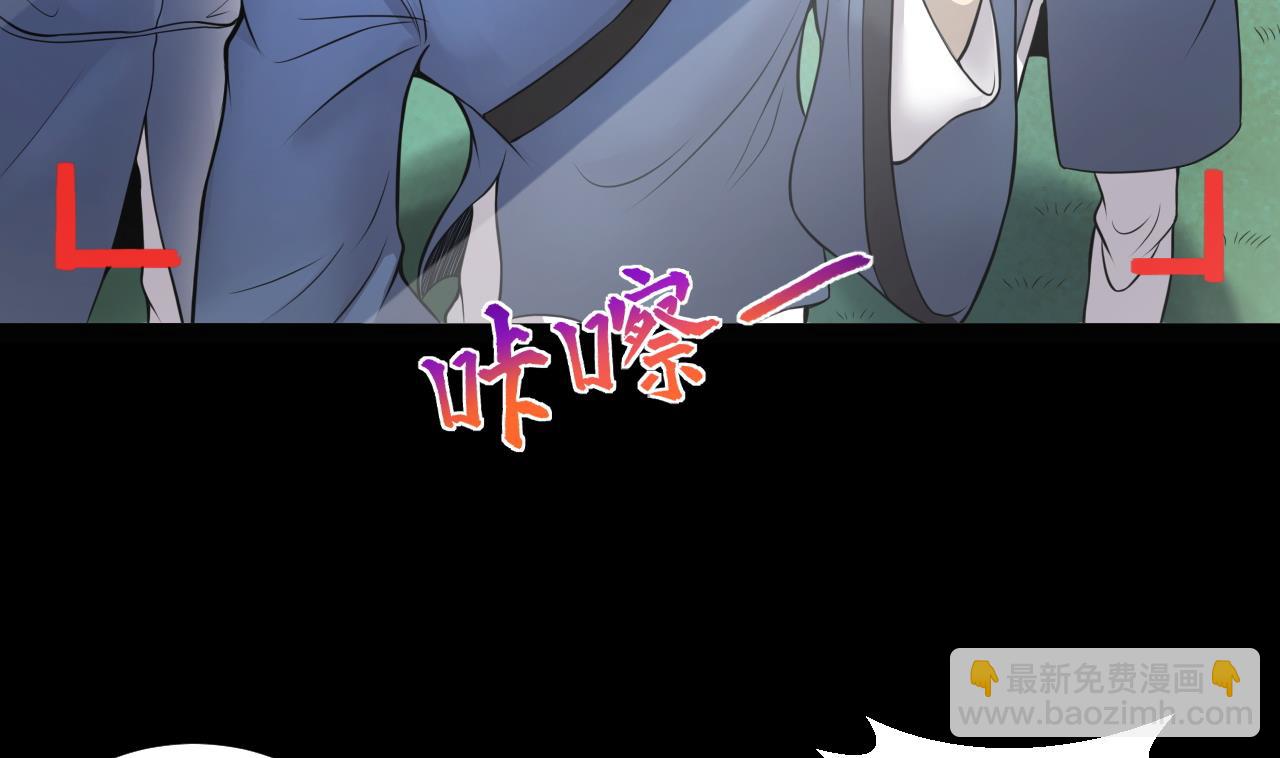 第309话 镇妖疑云24