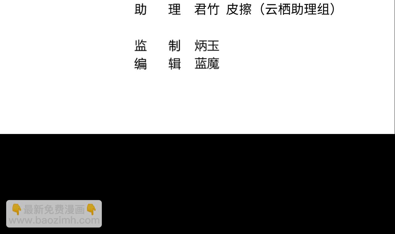 第309话 镇妖疑云3