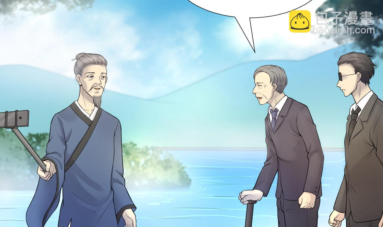 第309话 镇妖疑云31