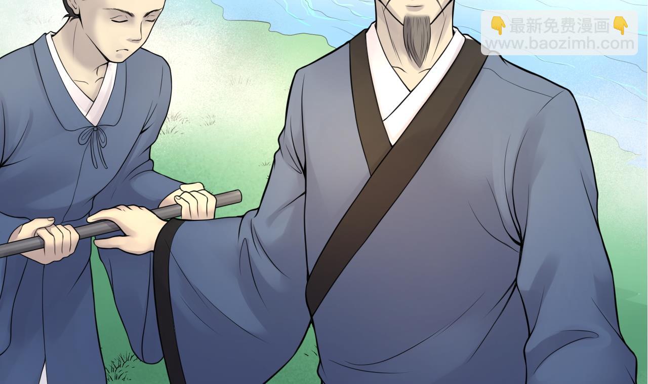 第309话 镇妖疑云34