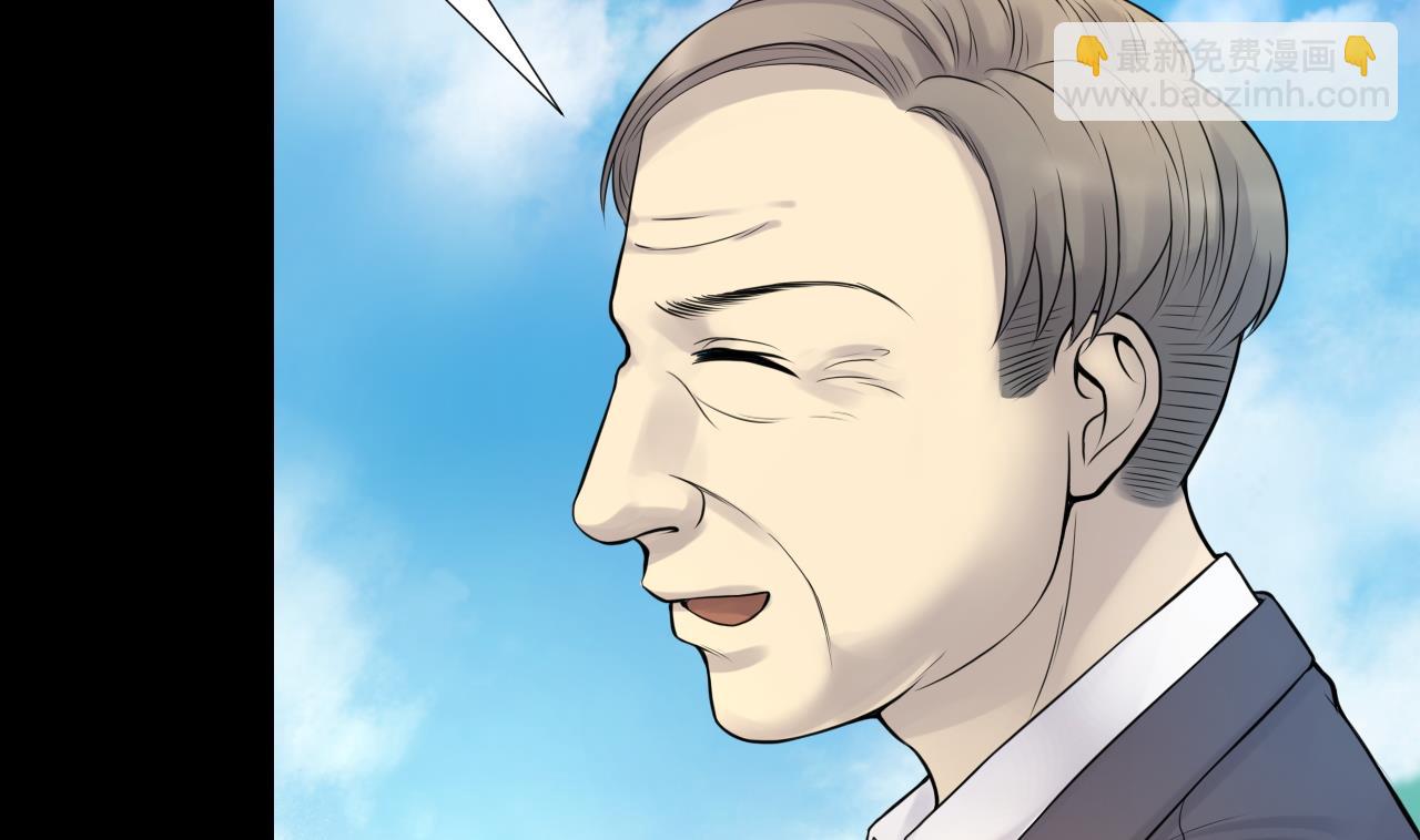 第309话 镇妖疑云36