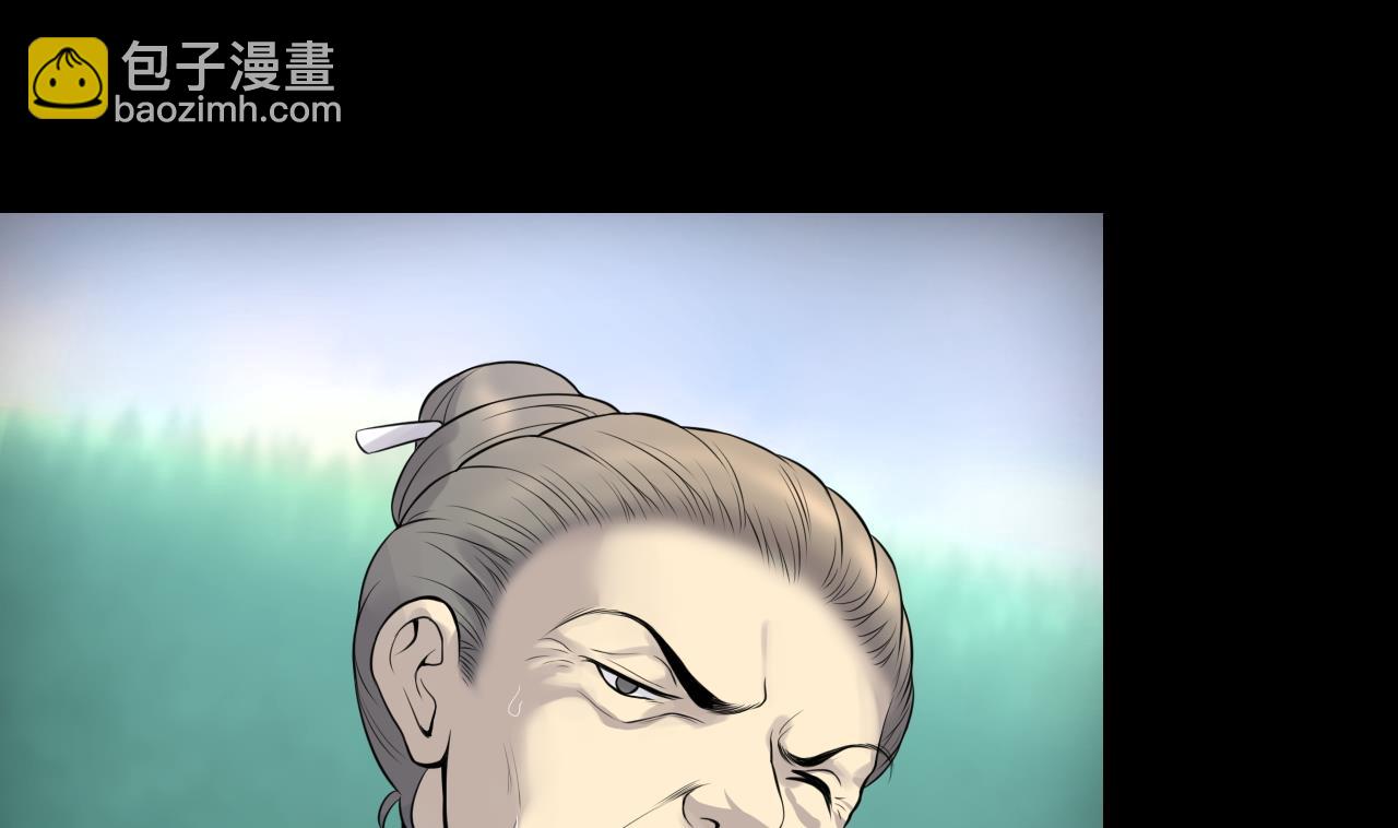 第309话 镇妖疑云4