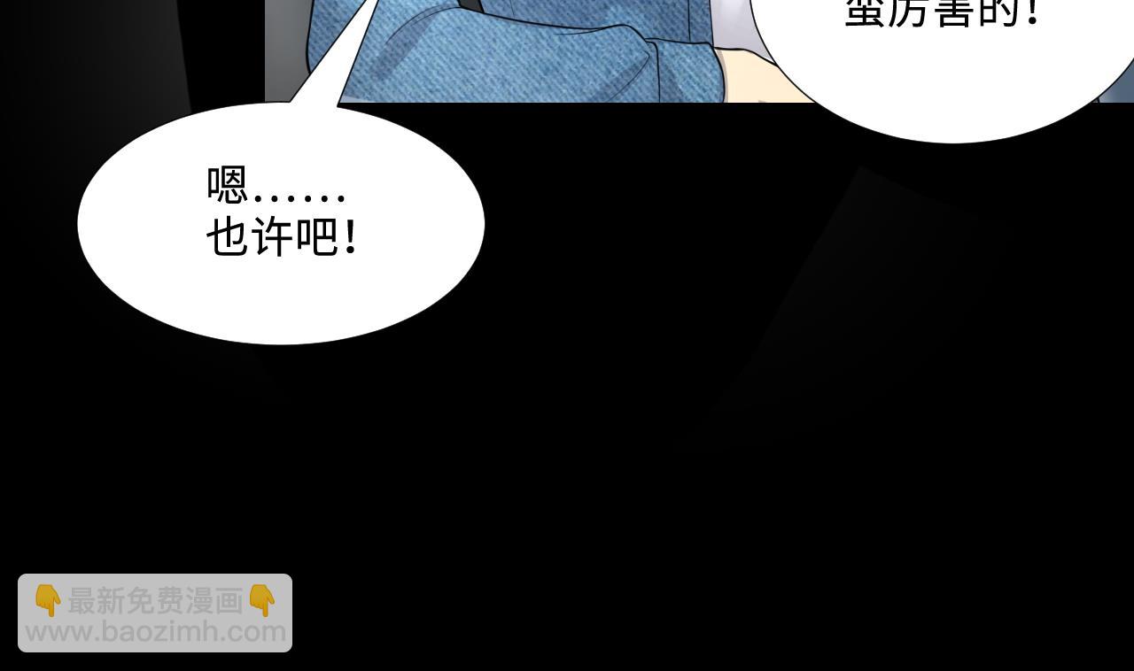 第309话 镇妖疑云49