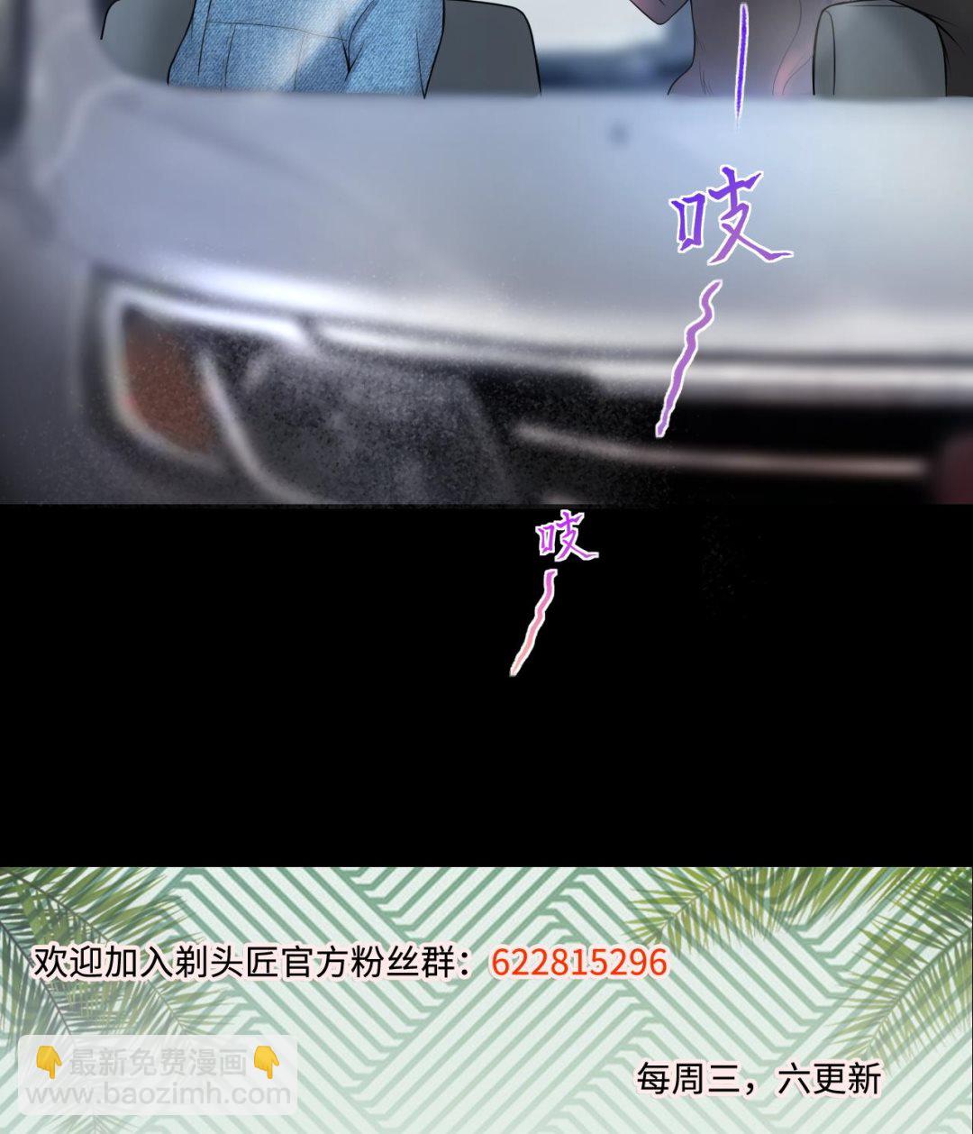 第309话 镇妖疑云56