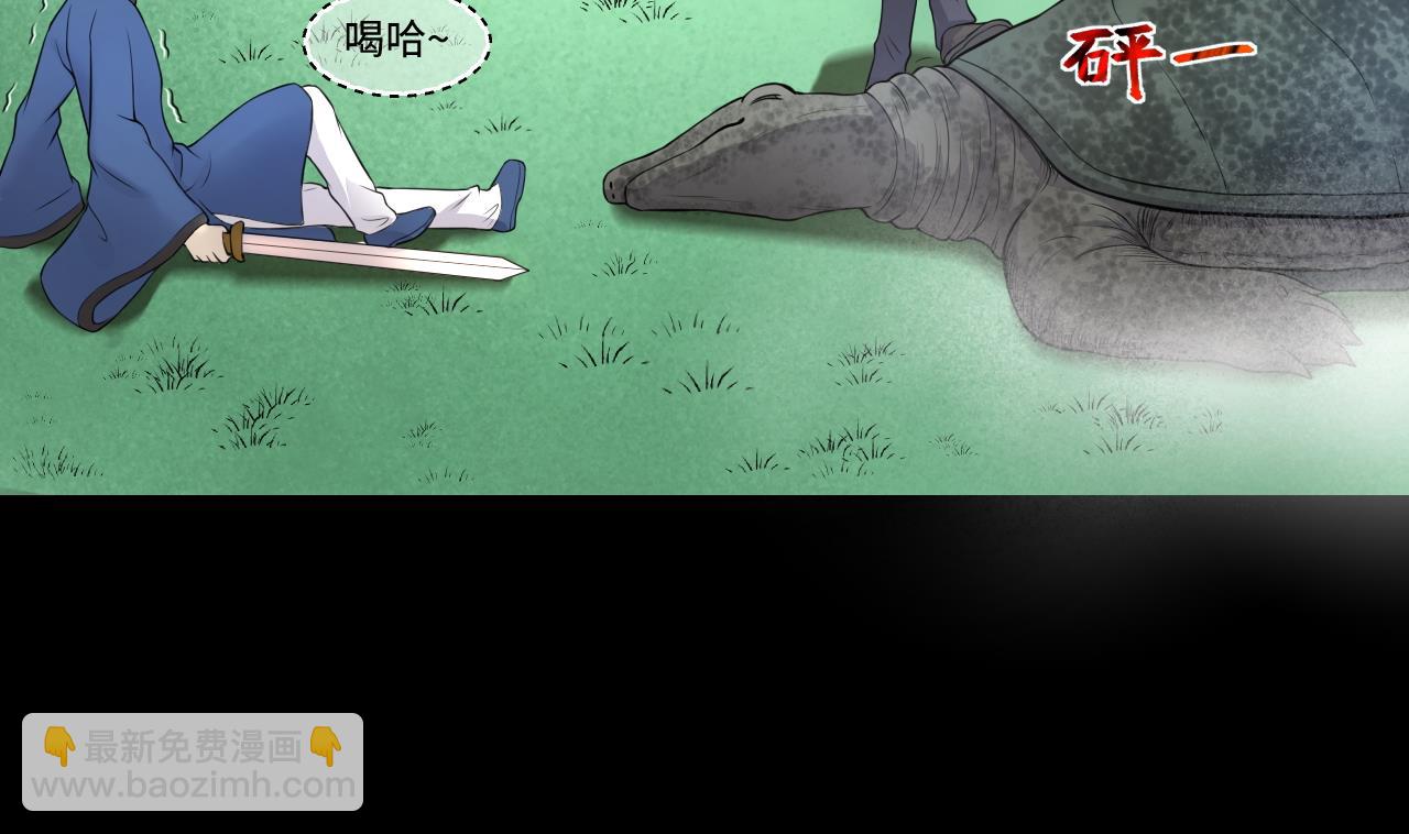 第309话 镇妖疑云7