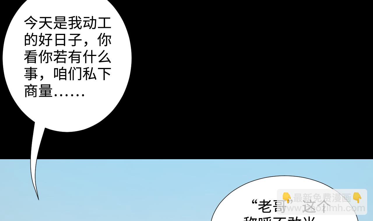 第311话 记者发布会 210