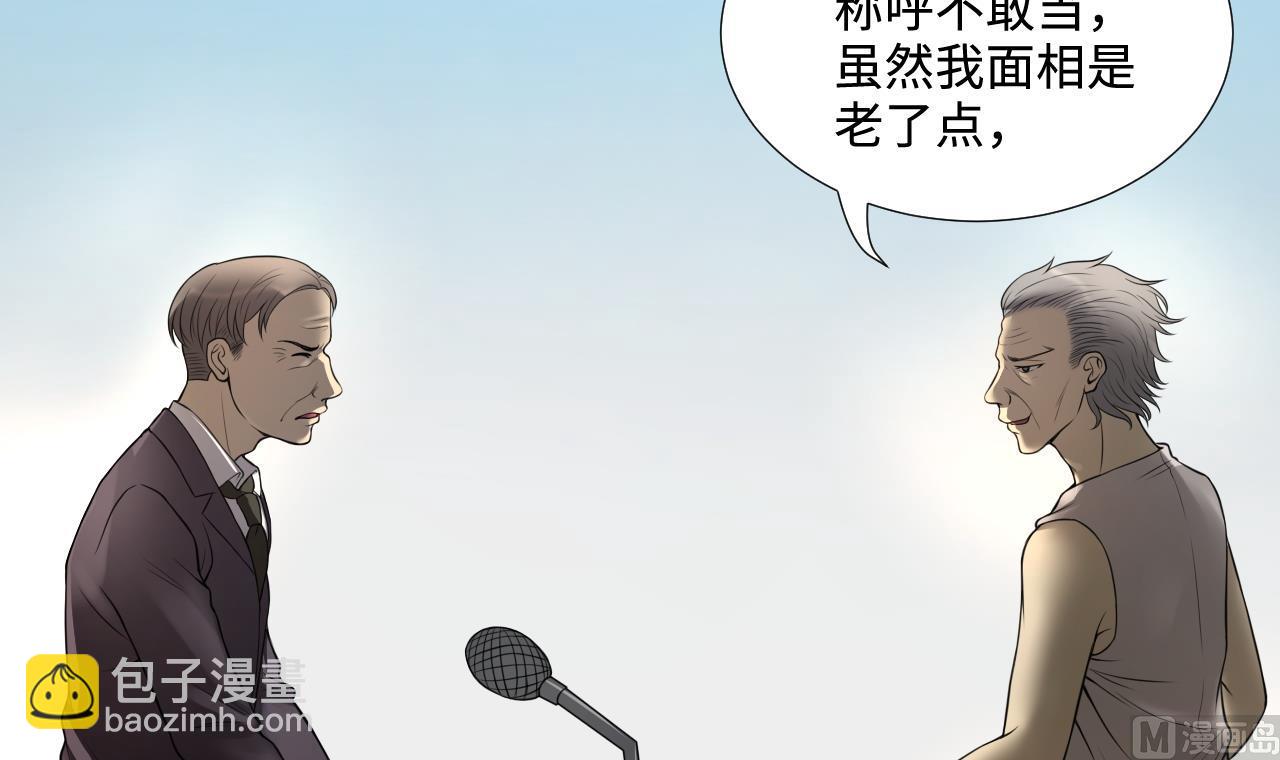 第311话 记者发布会 211