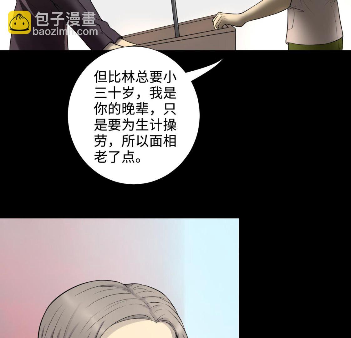 第311话 记者发布会 212