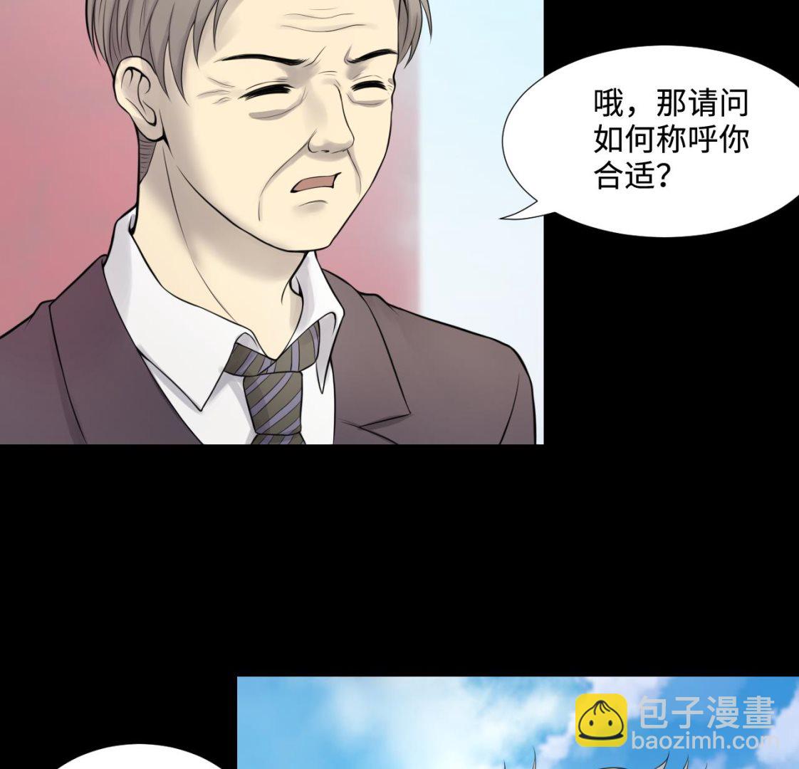 第311话 记者发布会 213