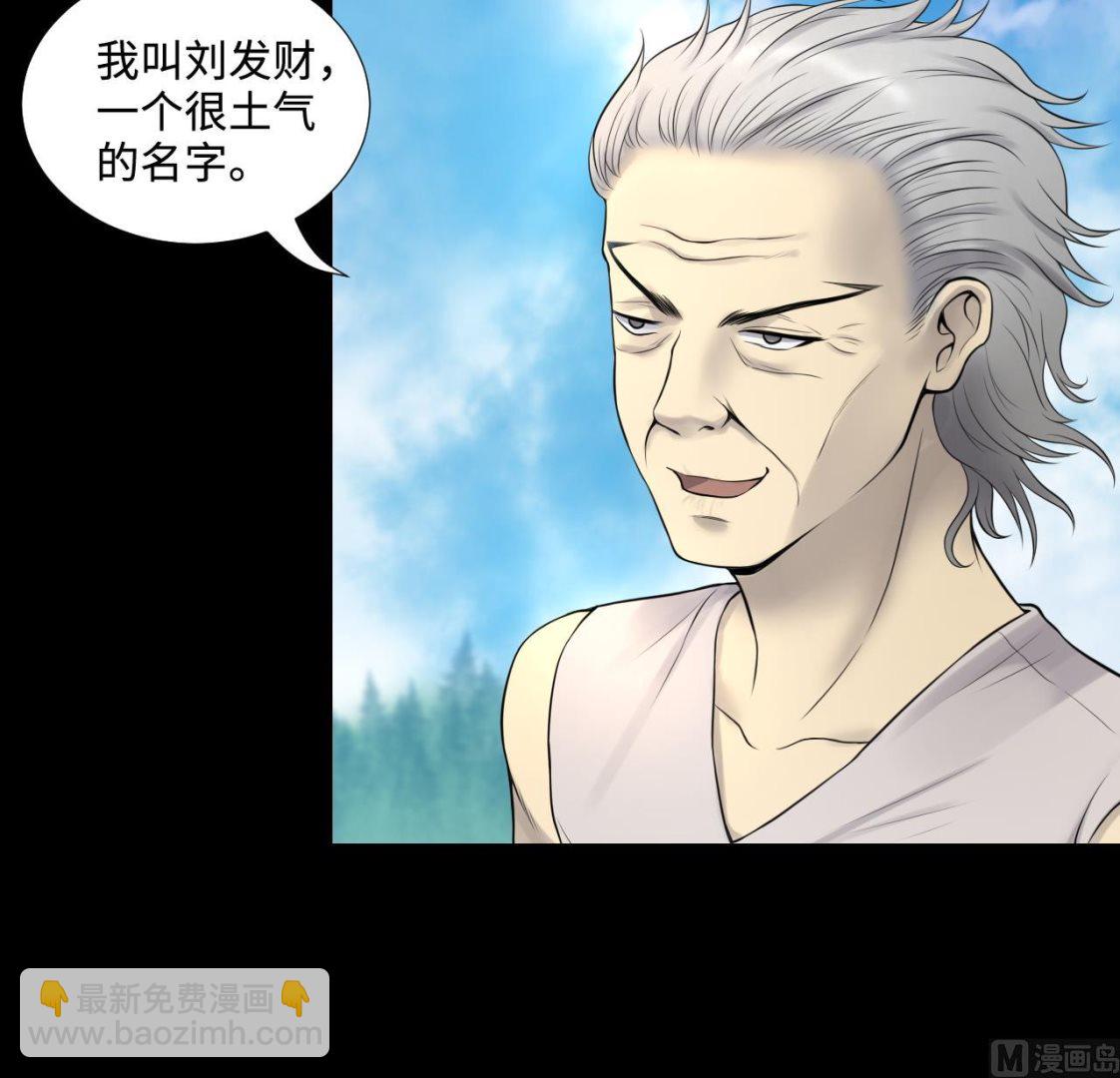 第311话 记者发布会 214